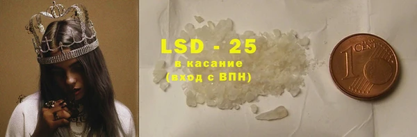 2c-b Бронницы