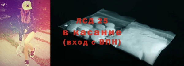 2c-b Бронницы