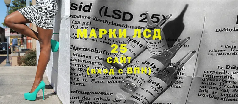 LSD-25 экстази кислота  Фокино 